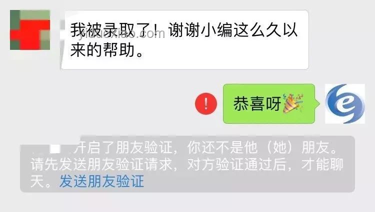 軍校錄取結果公布的那一刻，我百感交集??