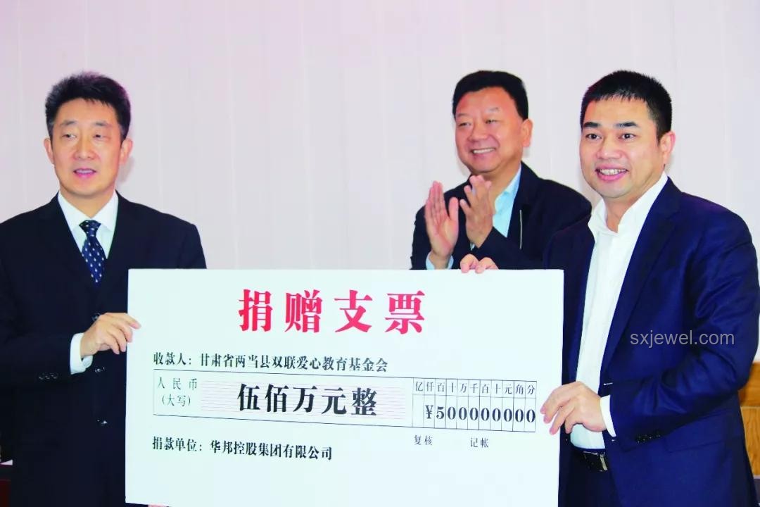 省建投集團董事意外離世，生命在輝煌中驟停??
