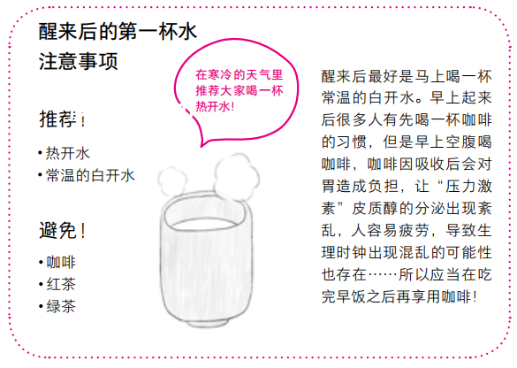 女性抗衰新紀元：斷崖式衰老預警與跨界預防策略