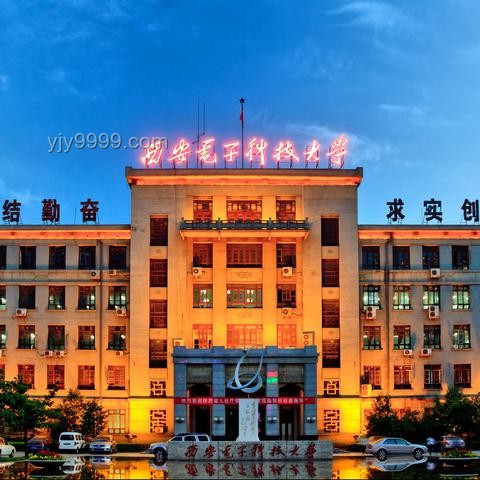 力爭更名：推動新“電子科技大學”成立的關鍵策略