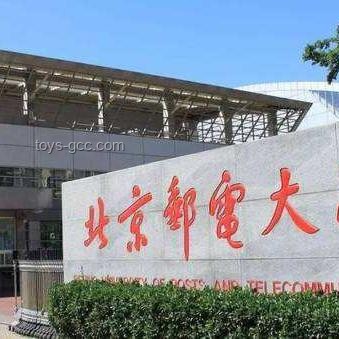 “電子科技大學”更名趨勢預測：新機遇，新未來