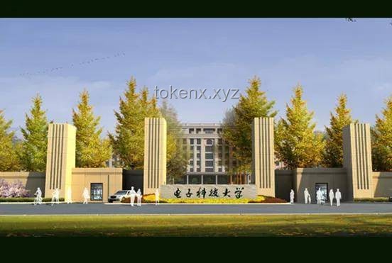 電子科技大學更名趨勢預測：新“電子科技大學”即將啟航