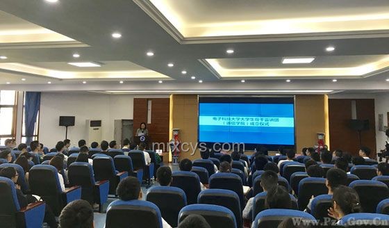 力爭更名！全面指南：迎接新“電子科技大學”的到來