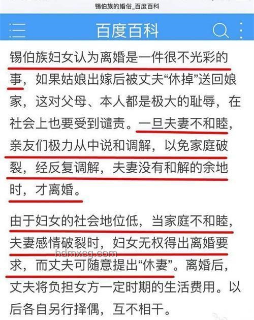 團長母親言論引發暗訪，團內管理問題解決方案