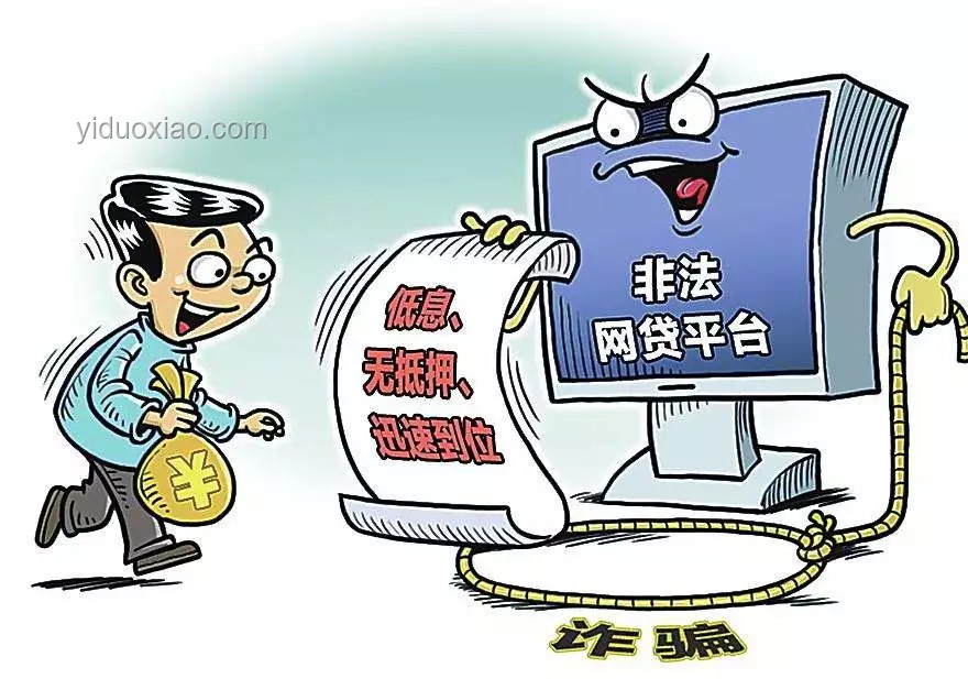 惹怒全網行業亂象：網絡詐騙盛行，害人無數且持續蔓延