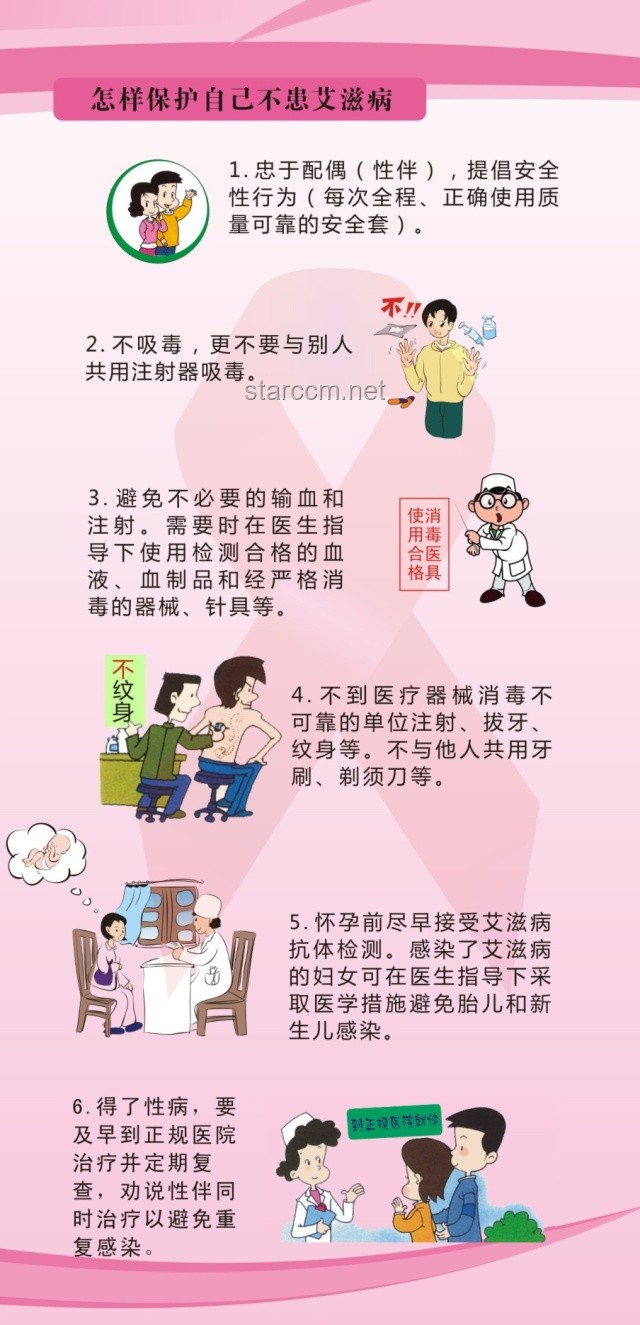 如何防范“惹怒全網”的行為，保護自己免受其害
