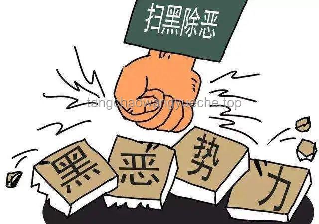 揭秘網絡毒瘤：惹怒全網的行為及其危害