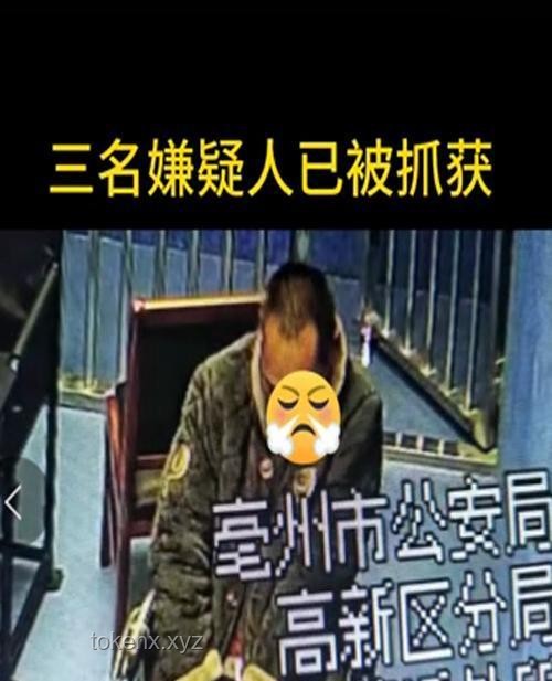 “XX事件”：惹怒全網，害人無數，還在繼續……