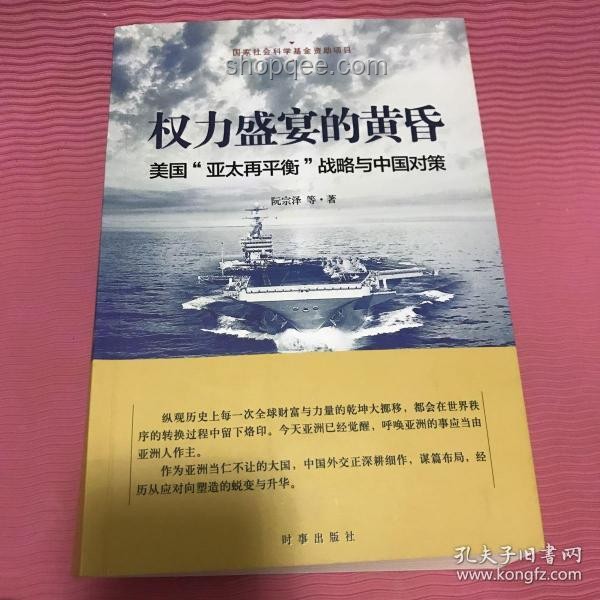 東大如何應(yīng)對“白眼狼”國家？防范美國陰謀策略指南