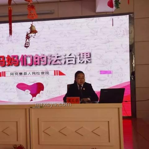 阻止不合法婚姻：如何干預并保護未成年女孩