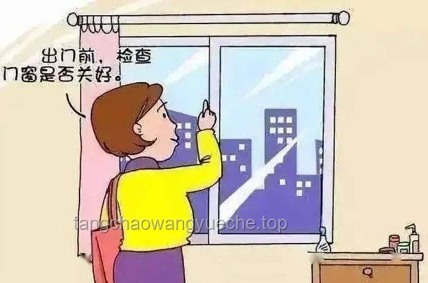 意大利之旅如何智勝偷盜，創新思維守護財物安全