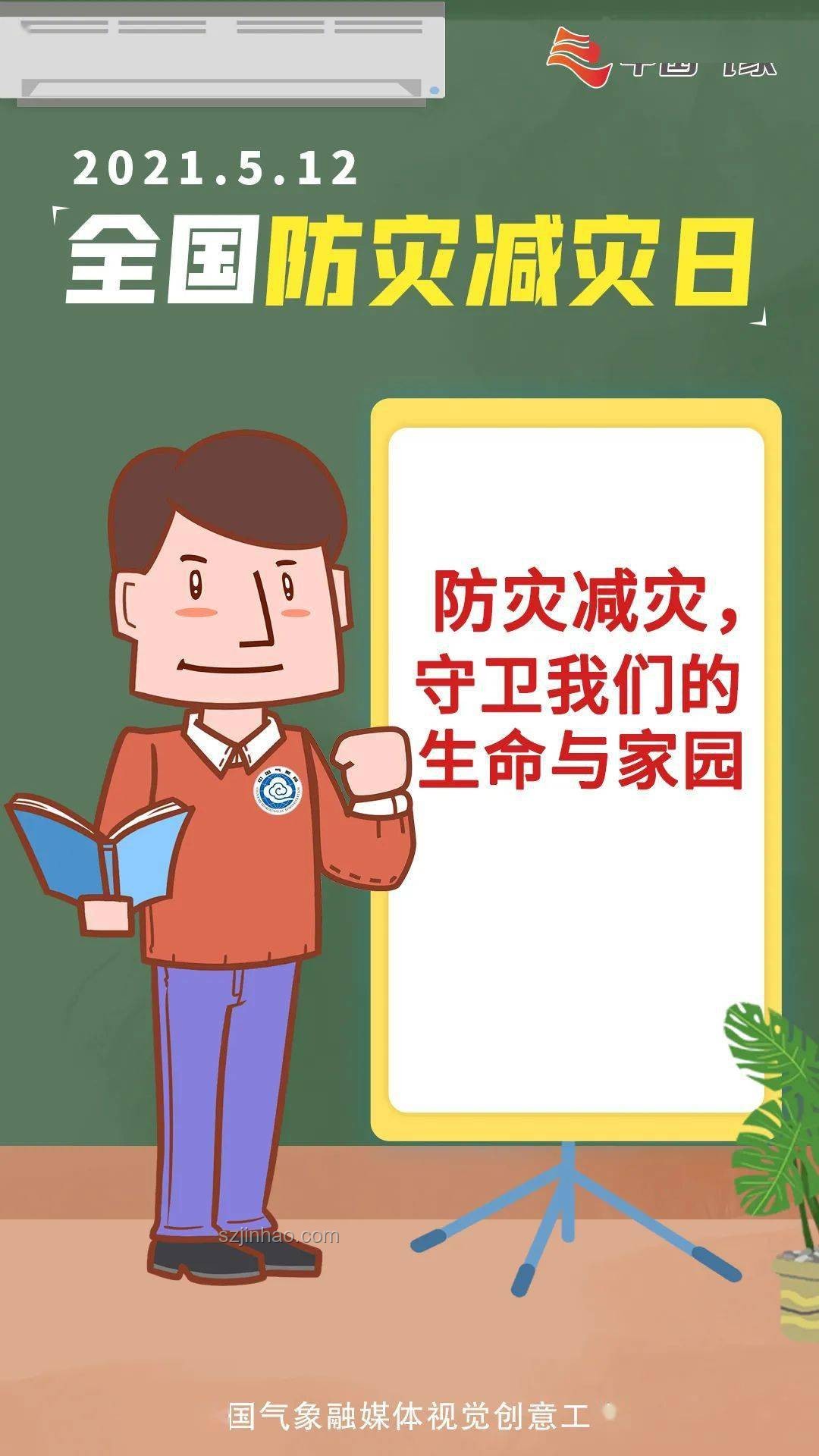 中國旅游團意大利遭劫，防范偷盜知識普及