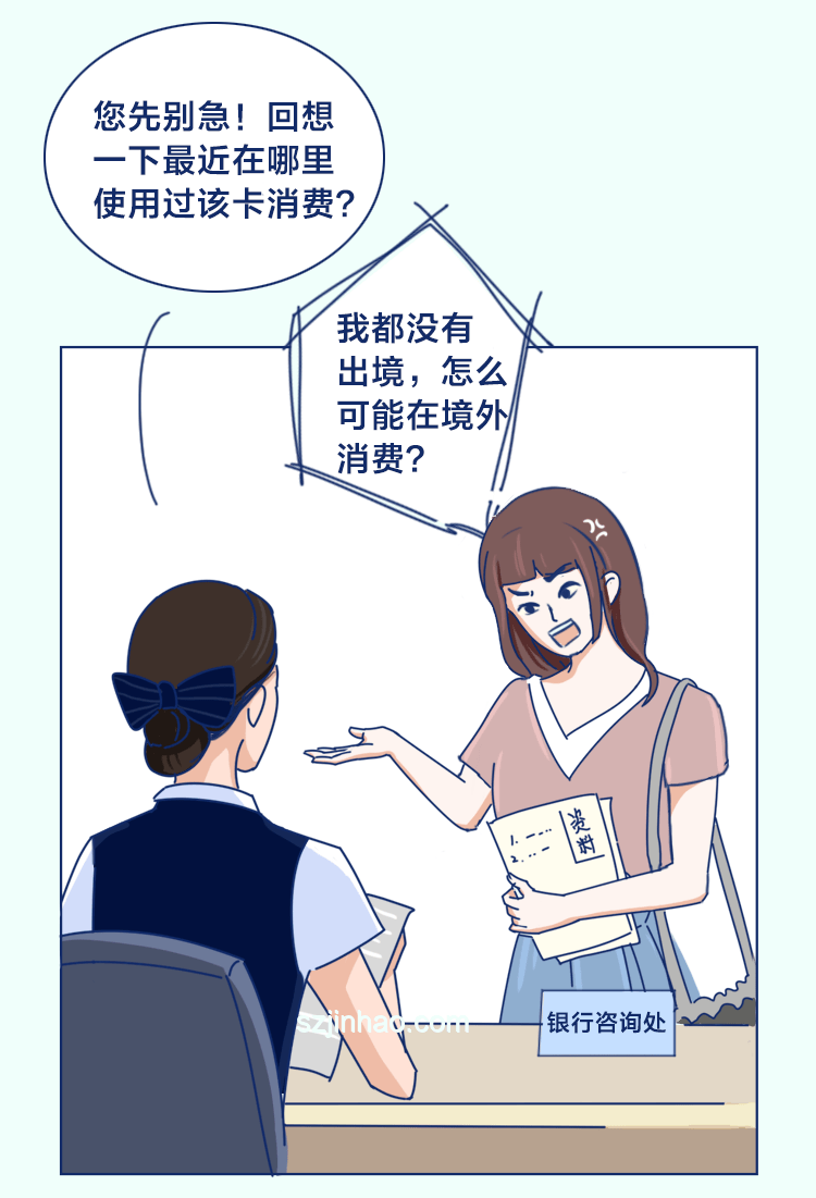 中國旅游團意大利遭劫，防范偷盜知識普及