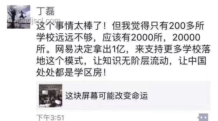 如何看待學生放棄北大清華選擇其他熱門專業？