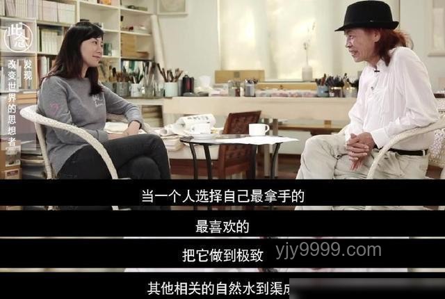 學生追夢抉擇：放棄北大清華，熱門專業(yè)同樣精彩