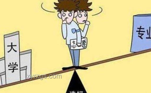 如何理性看待學生放棄北大清華選擇其他熱門專業？