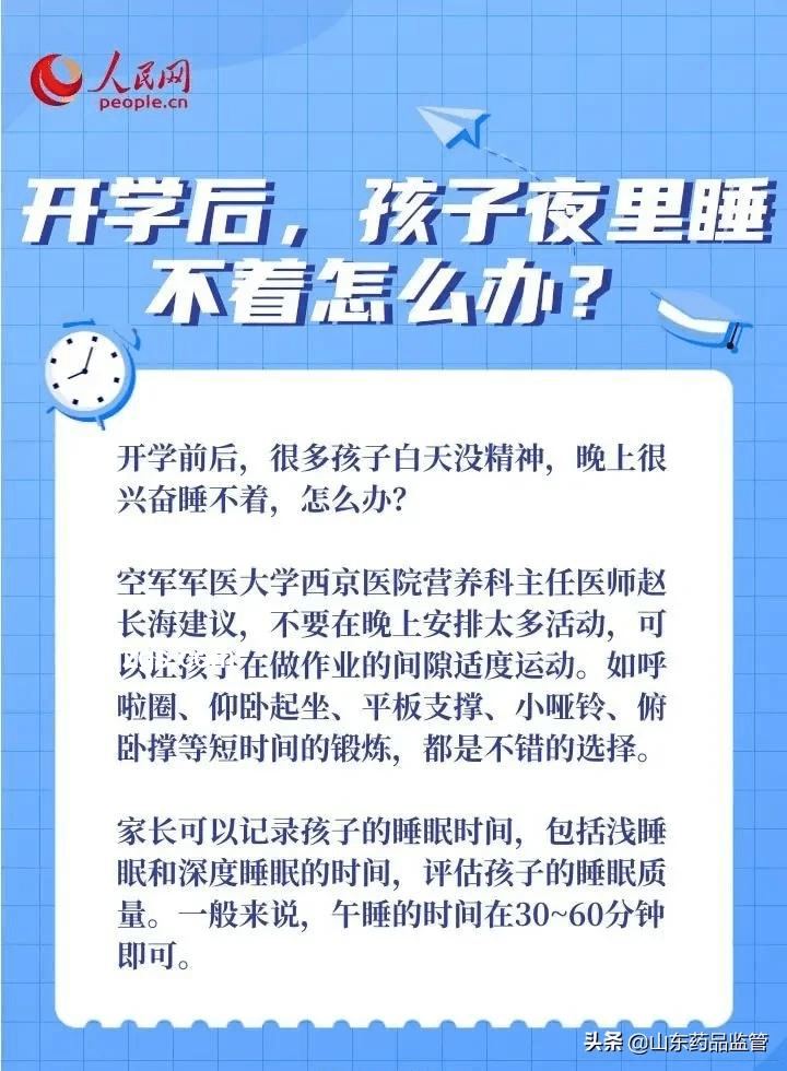 多學科專家警示：判斷與緩解“腦腐”指南