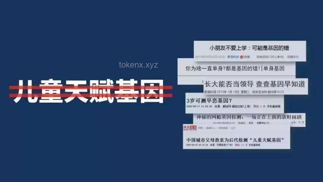 因家族精神疾病遭反對(duì)，我們的愛情何去何從？??精神分裂癥遺傳幾率解析