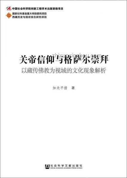 工程師文化與科研文化差異解析指南