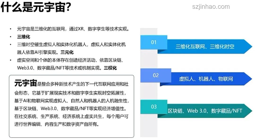 工程師文化與科研文化差異解析及融合策略