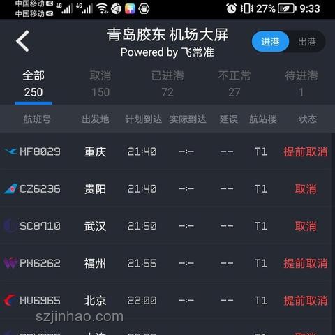 大連高頻率雷電現(xiàn)象分析：正常性及其對日常生活的影響