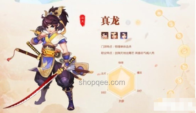 《以法之名》蘭景茗角色深度解析及評價