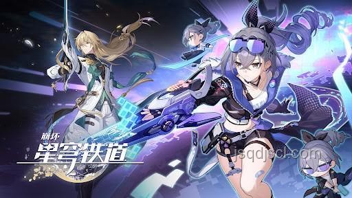 《崩壞：星穹鐵道》與Saber聯動評價：角色設計與玩法融合深度剖析