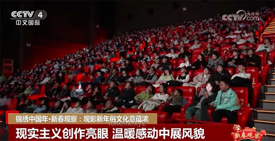 2025年電影市場：票房突破300億新趨勢解讀