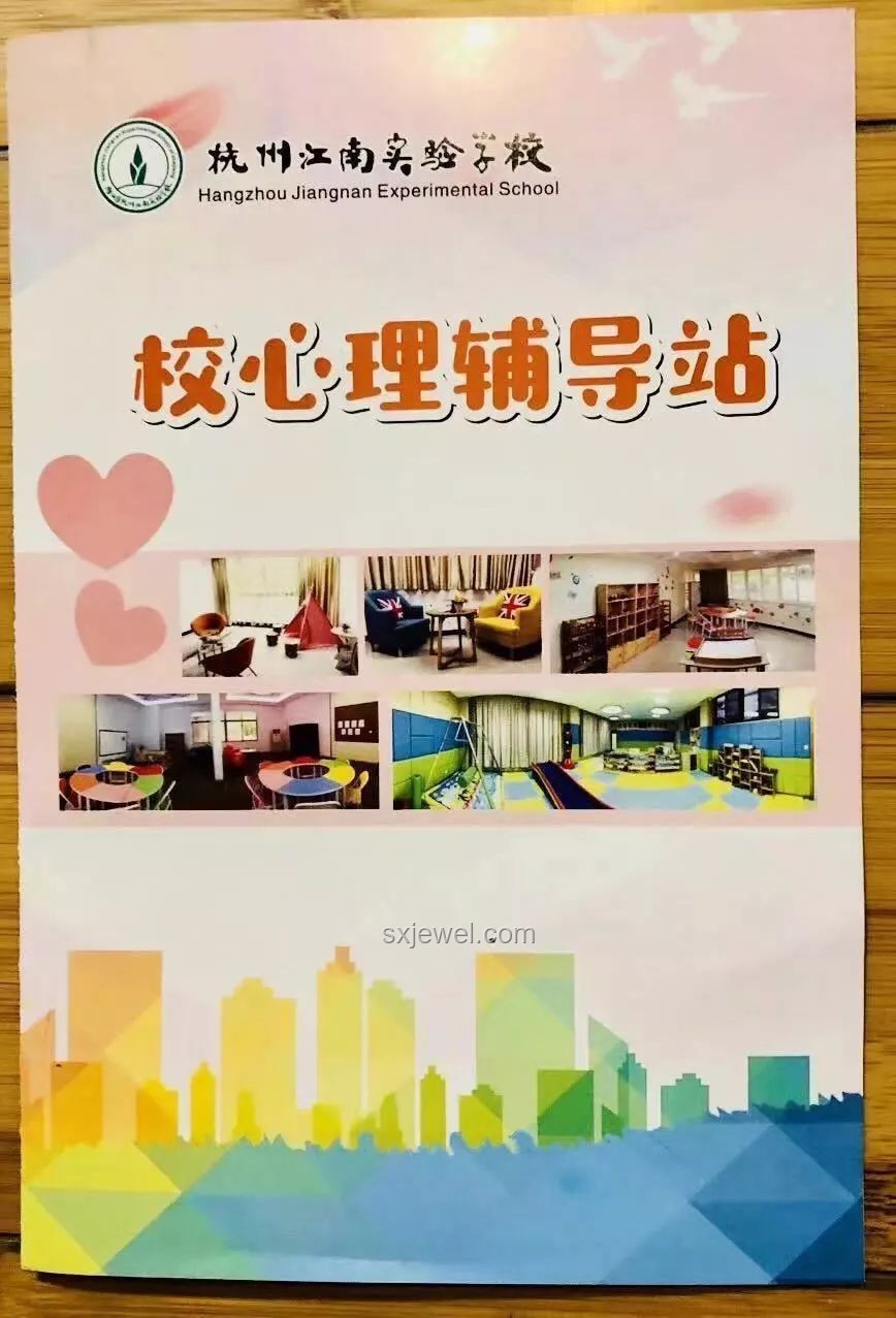 「隱藏負面評價」對心理健康與社會和諧的實用指南