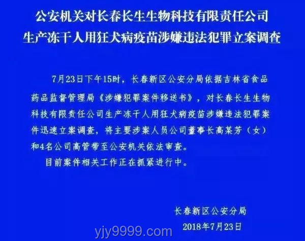 動物睡眠自保能力弱卻未被淘汰的案例研究