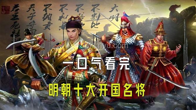 每個朝代的第一名將都是誰？