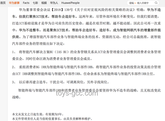 華為盤古團隊回應開源爭議，明確遵循開源要求方案