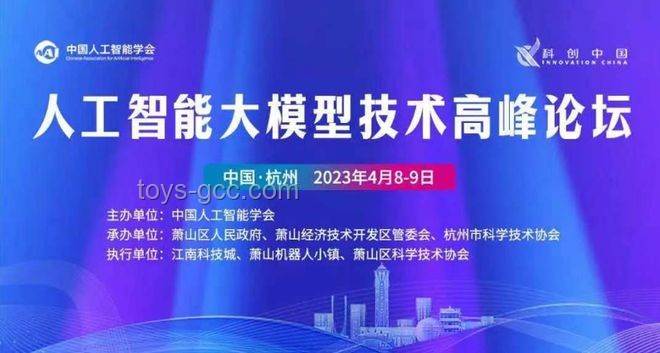 華為盤古團隊回應開源爭議，明確遵循開源要求方案