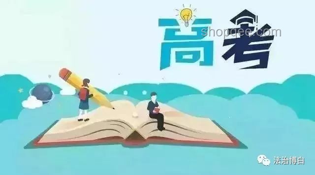 高考后友情變故：被刪好友的惋惜與成長