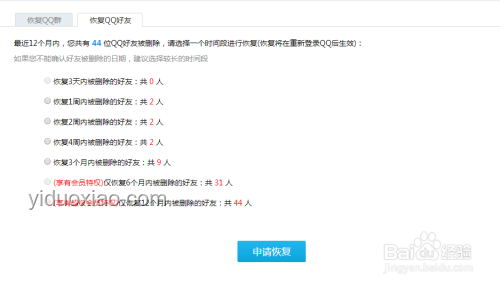 高考完被好友刪除，惋惜之情何解？