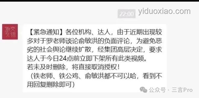 高考完被好友刪除，惋惜之情何解？
