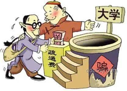 高考后友情變故：被刪好友，需惋惜嗎？