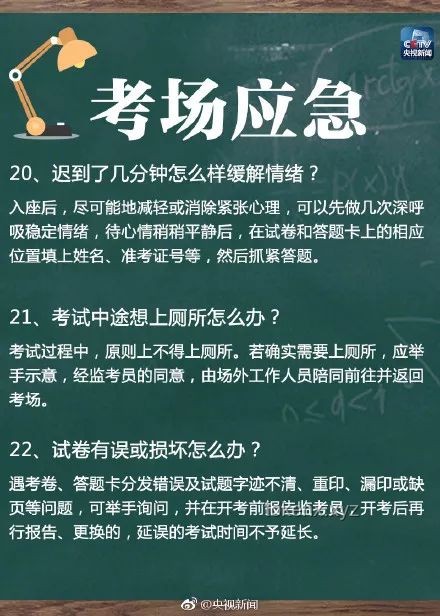 高考后被好友刪除，是否惋惜及應對指南