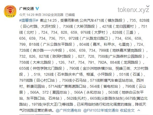 高考后被好友刪除，是否惋惜及應對指南