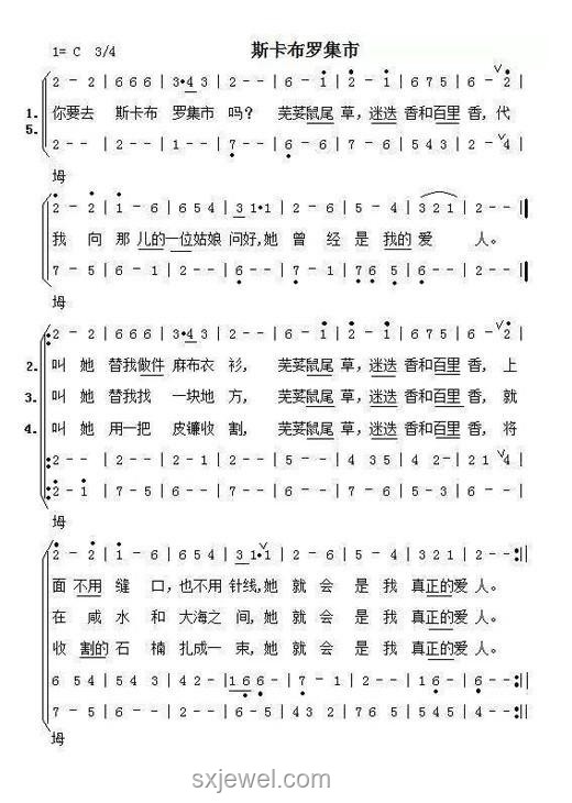 如何評價經典民謠《斯卡布羅集市》Scarborough Fair