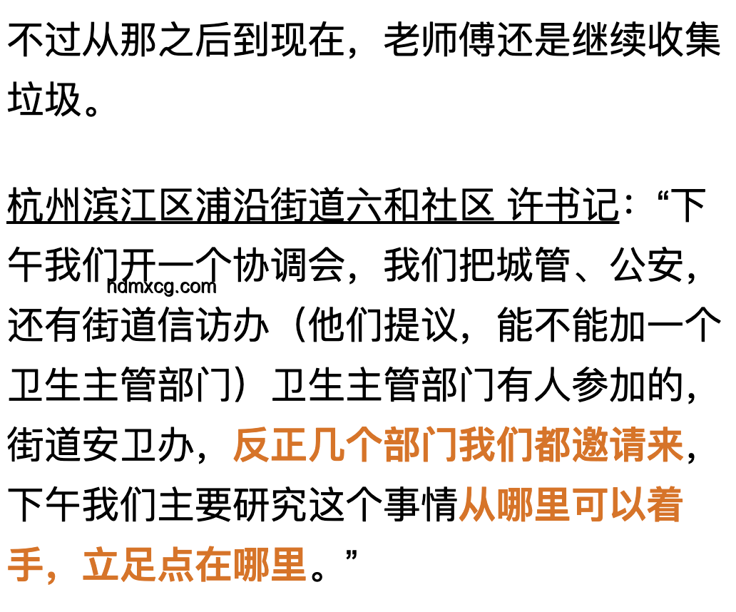 毒蛇咬傷案例深度分析：女子凝血功能崩潰的警示