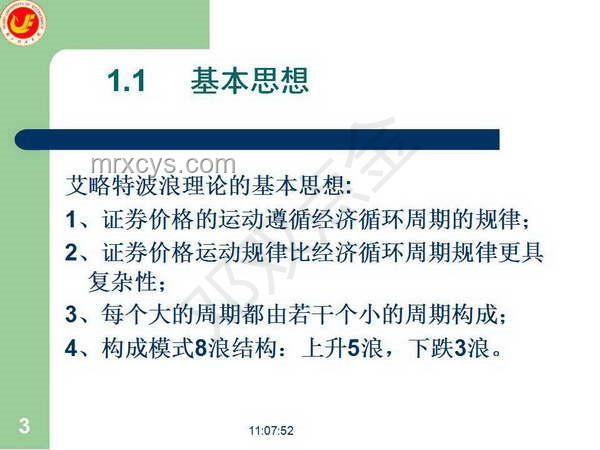 "煮波也是好起來了！"——提升烹飪效率與樂趣的解決方案