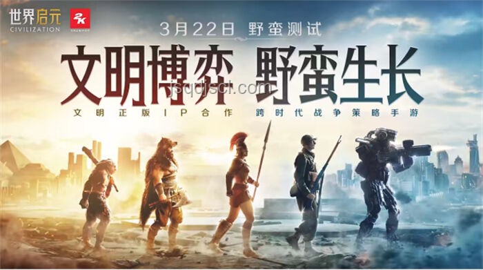 速凌時代：并肩作戰的陌生人，如何跨越名字未知的遺憾？