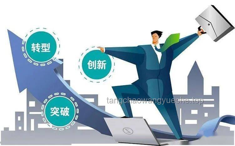 速凌并肩：行業協作新趨勢，破局陌生人合作遺憾