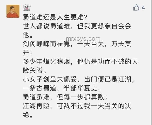 速凌并肩作戰后，如何不遺憾錯過了解戰友姓名