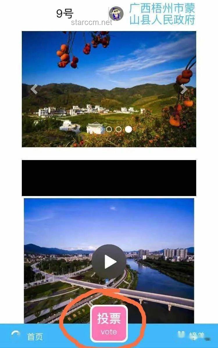 鄉(xiāng)村小學(xué)振興策略：灌溉知識(shí)種子，點(diǎn)燃鄉(xiāng)村夢(mèng)想