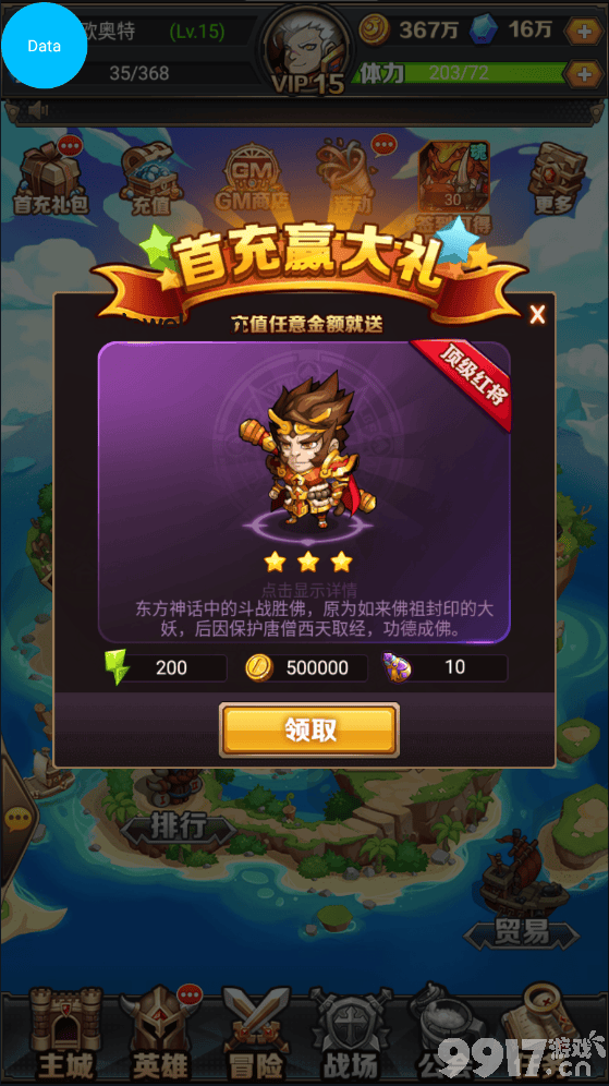 夢幻聯動問題解決方案：星穹鐵道圣杯戰爭策略