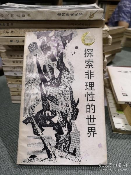 《母神儺》探索指南：古漢語與非遺儺文化深度解析