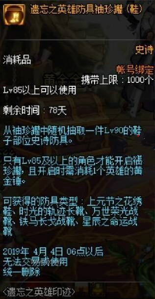 16歲英雄：拯救世界與遺忘的啟示