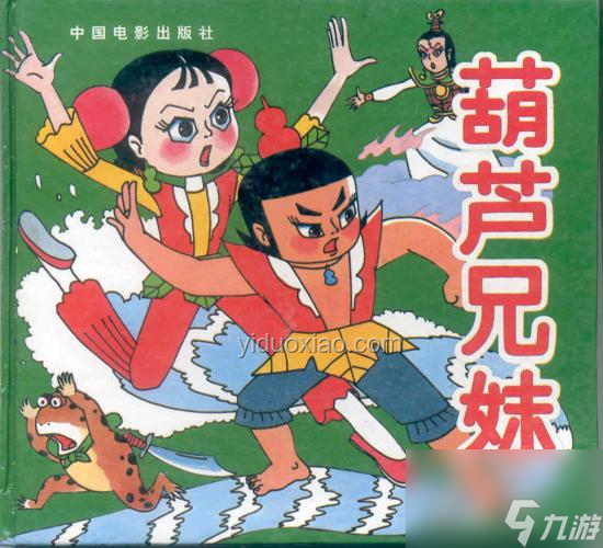 《葫蘆兄妹》自制動畫興起，國產動畫新趨勢展望